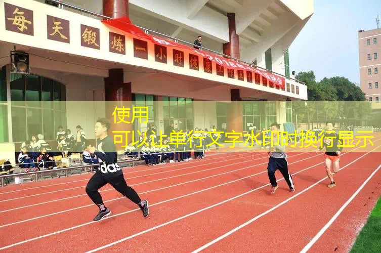 ayx·爱游戏：出网球拍武汉哪里好一点