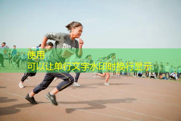 玛莎和熊网球拍哪个好用