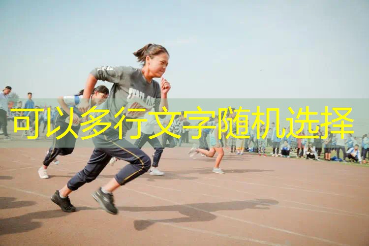 ayx·爱游戏：沙滩网球拍怎么玩好玩又简单