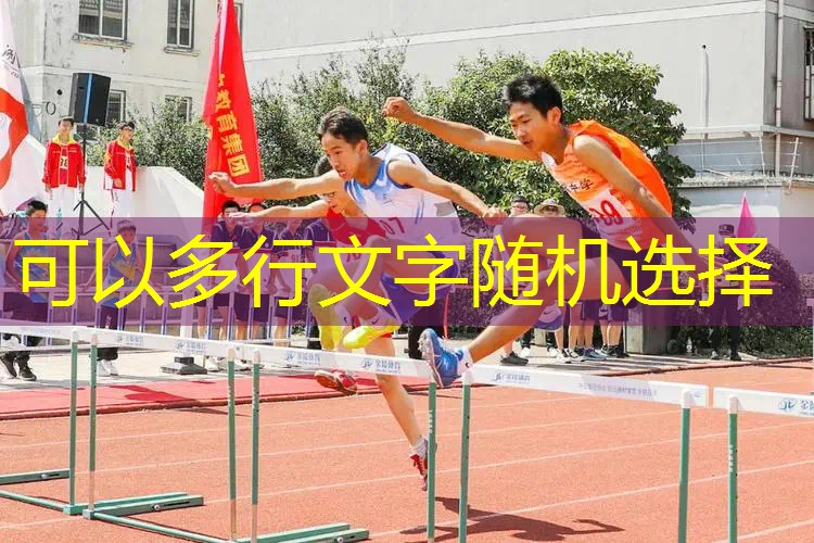 爱游戏中国官方网站：网球拍大盘线怎么量尺寸