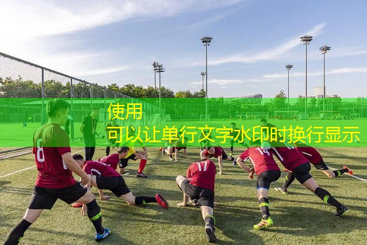 爱游戏ayx集团：打网球拍容易转起来的原因