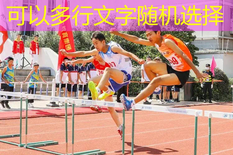 ayx爱游戏：哪里能穿网球拍的地方