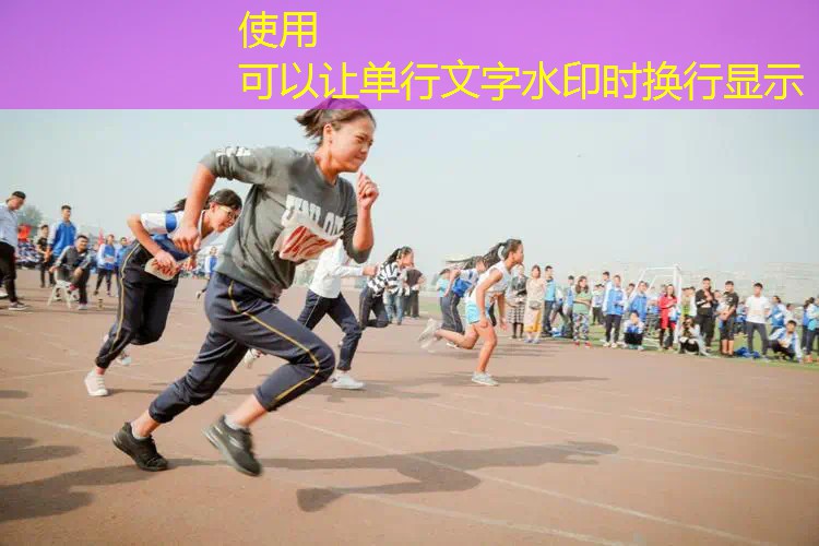 网球拍成地球多少度合适