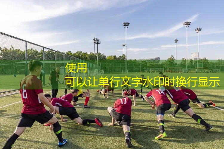 爱游戏ayx总部：网球拍避震绳安装方法