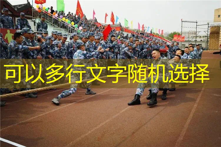 ayx爱游戏公司：网球拍表面塑料膜