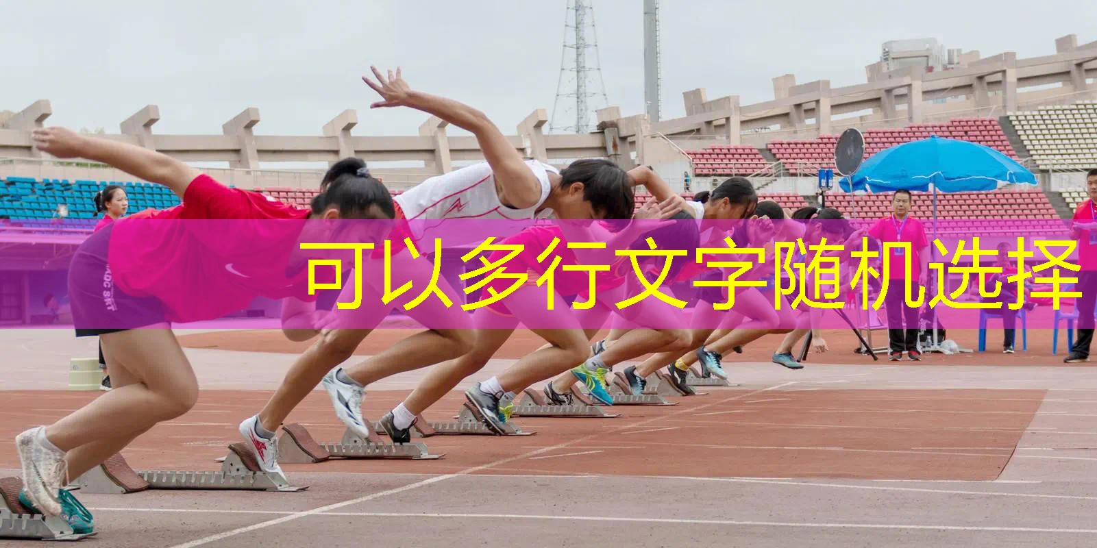 爱游戏ayx官方网站入口：网球拍漆裂了怎么办
