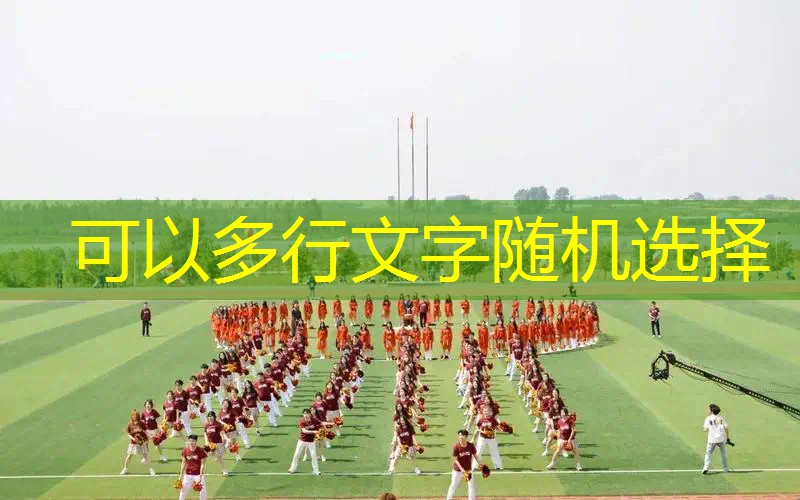 爱游戏中国官方网站：网球拍网面的那块叫什么