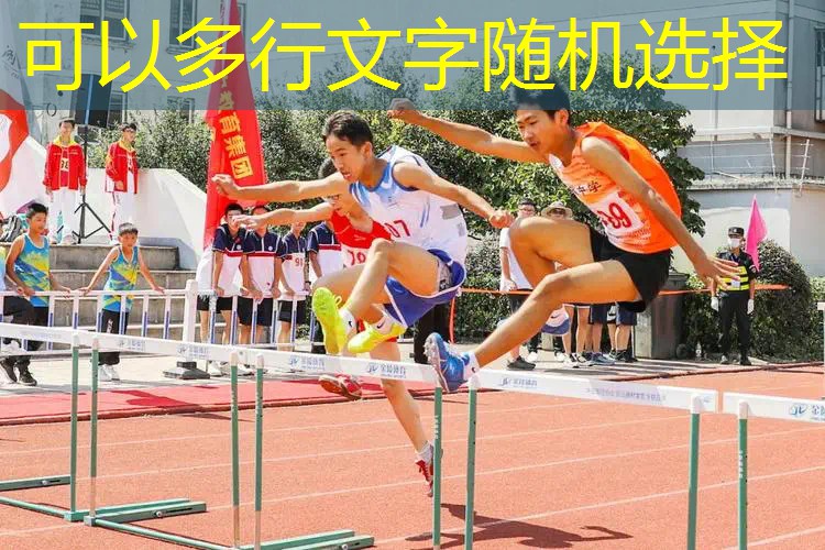 ayx爱游戏公司：网球拍能无理由退货吗_