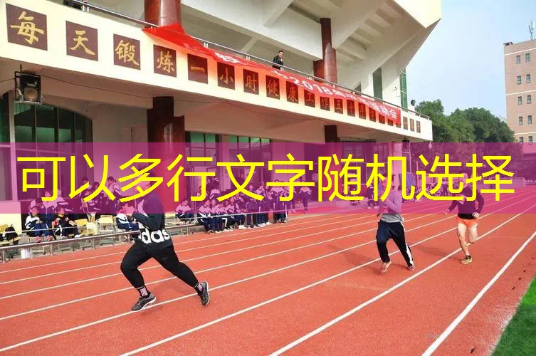 爱游戏ayx总部：网球拍训练器线多长