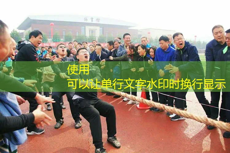 爱游戏ayx官方全站：成都迪卡侬网球拍穿线