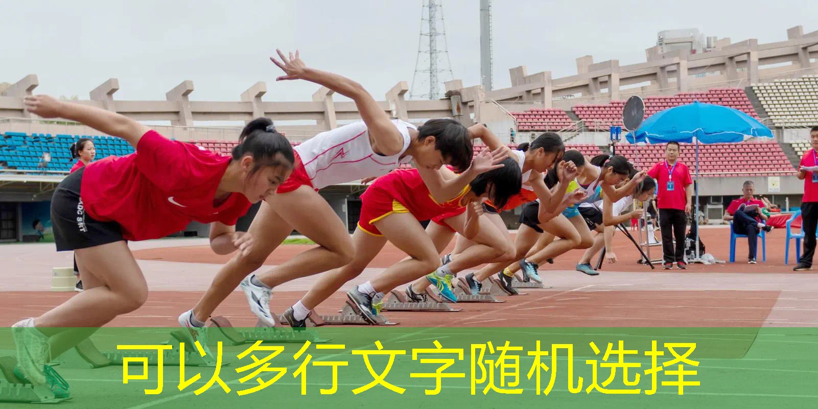 初学者小学网球拍怎么选