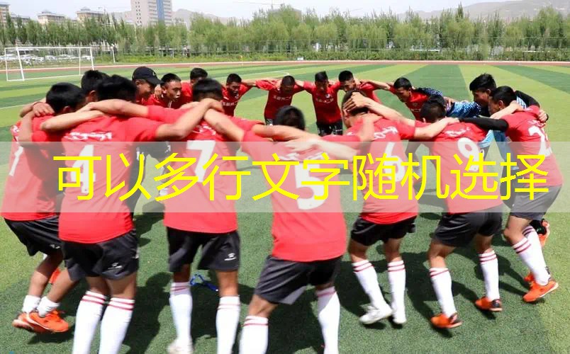 爱游戏ayx集团：网球拍把手脱落是什么原因