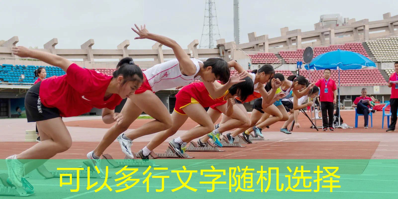爱游戏ayx官方全站：博仕卡网球拍使用教程