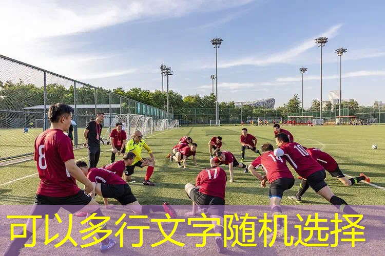 爱游戏中国官方网站：网球拍单人训练器打结图解