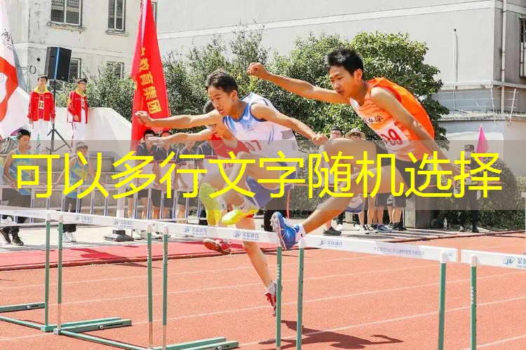 网球拍底座装什么胶皮的