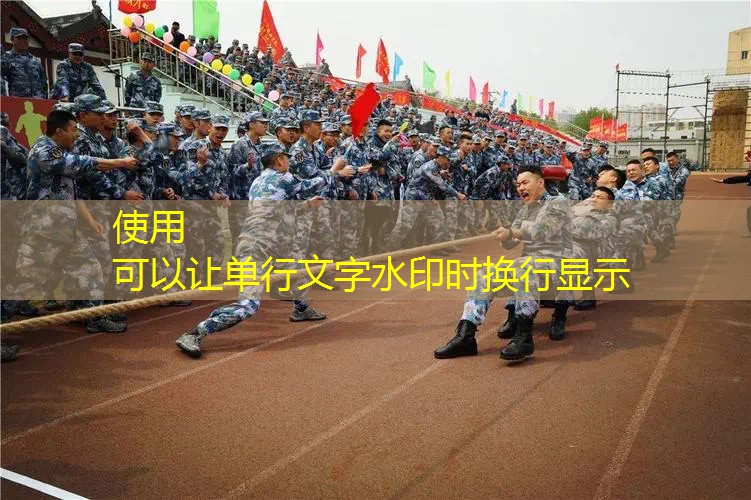 打网球拍集体照姿势图