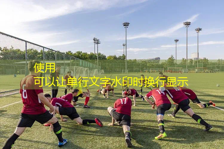 网球拍护框胶带怎么绑的