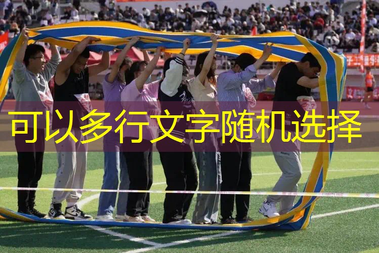 爱游戏中国官方网站：生日送网球拍可以吗_
