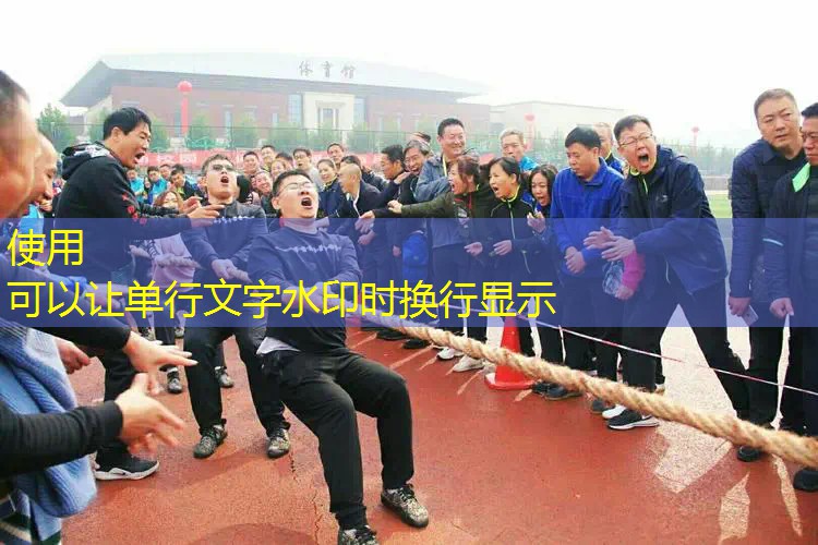 <strong>爱游戏中国官方网站：效率健身2000步室内</strong>