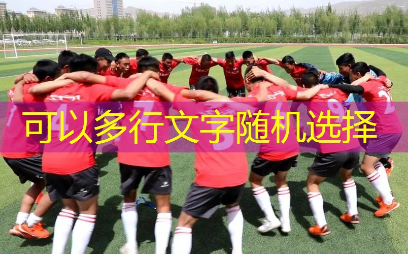怎么看网球拍多大号好看 怎么看网球拍多大号好看