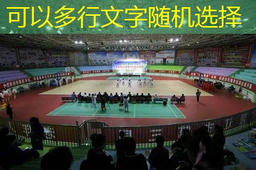 小朋友网球拍颠球