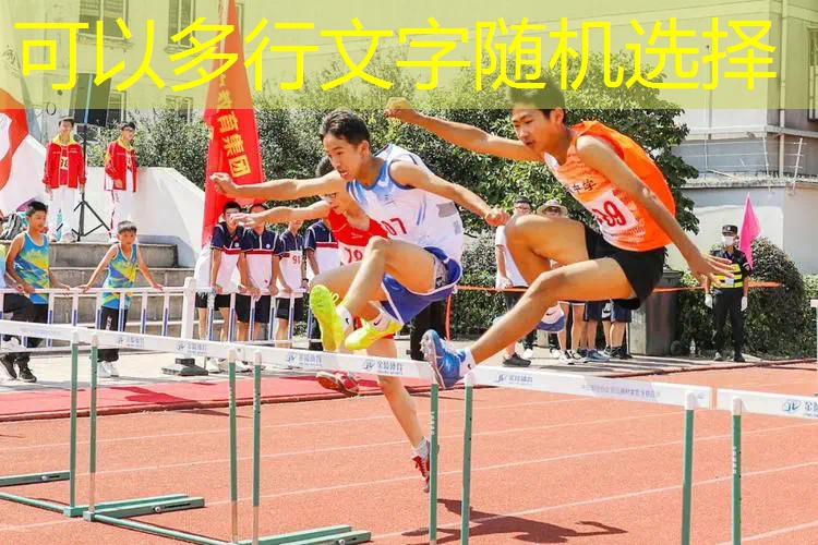 板式网球拍手胶的长度和宽度