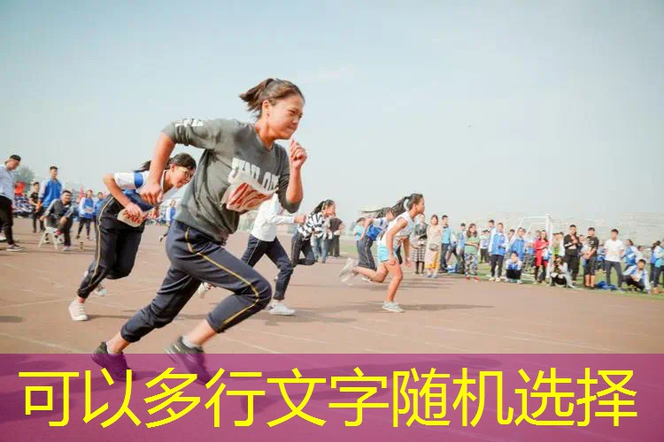 网球拍磅数计算公式表格