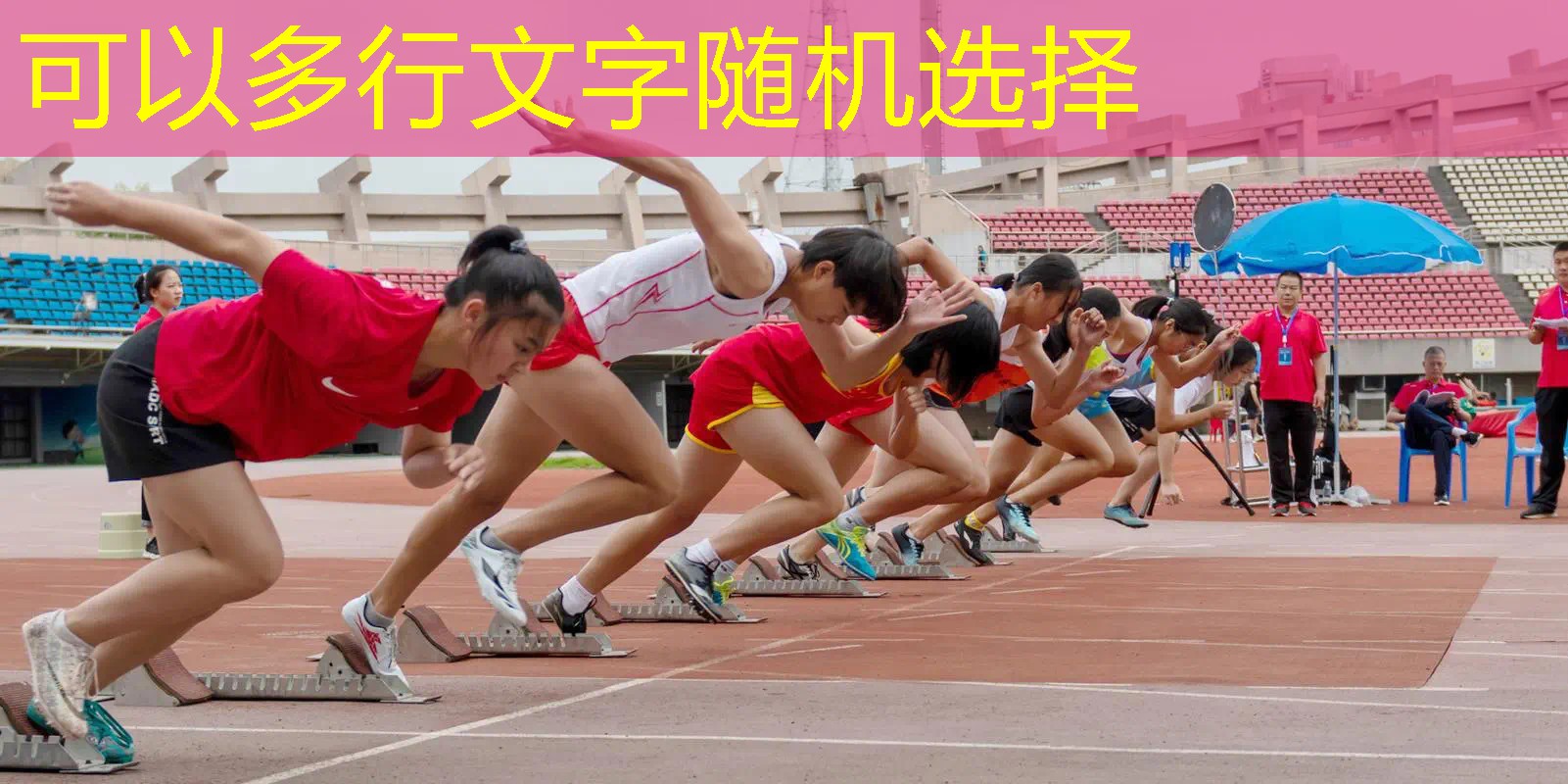 网球拍脱胶了怎么绑胶带 网球拍脱胶了怎么绑胶带
