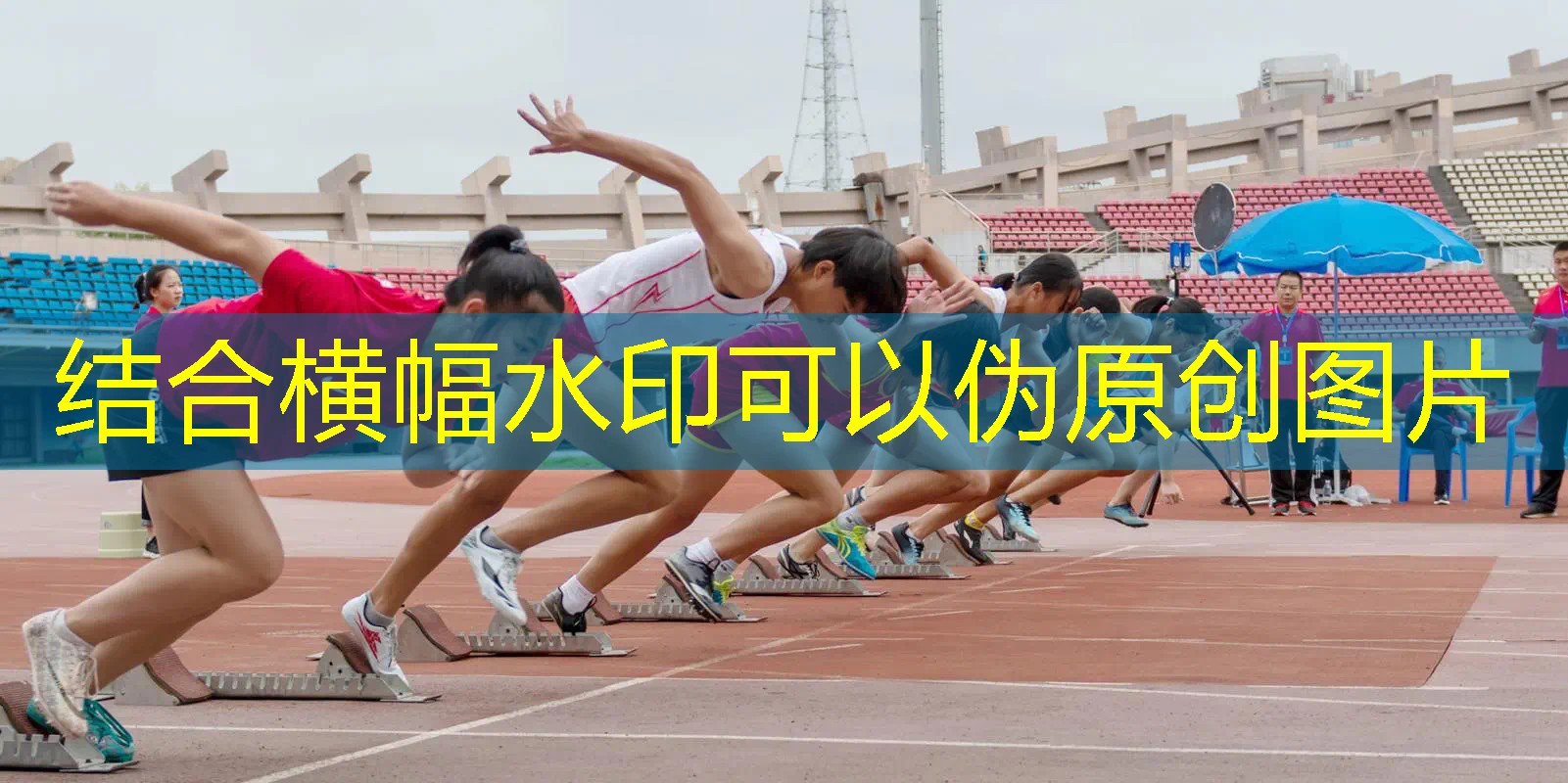 野球场自带篮网球拍吗_