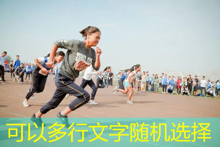 网球拍成地球多少度合适