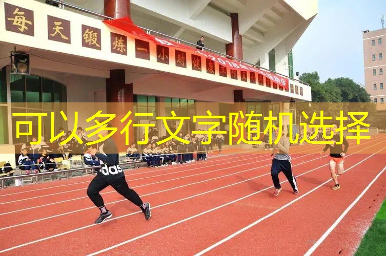 网球拍穿线最后几根线 网球拍穿线最后几根线