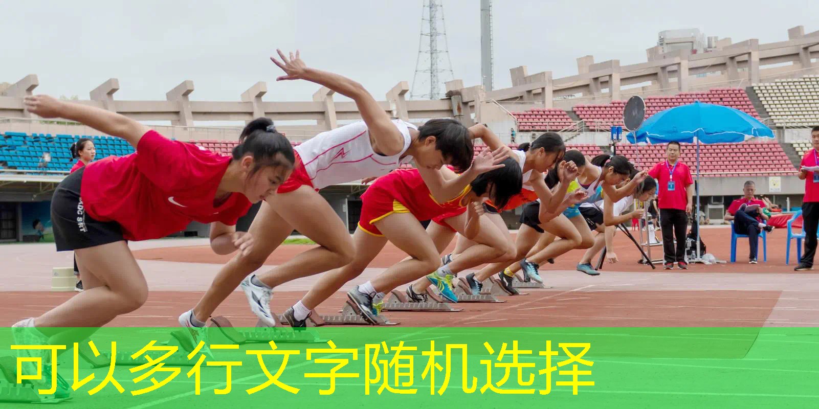双楠网球拍培训中心 双楠网球拍培训中心