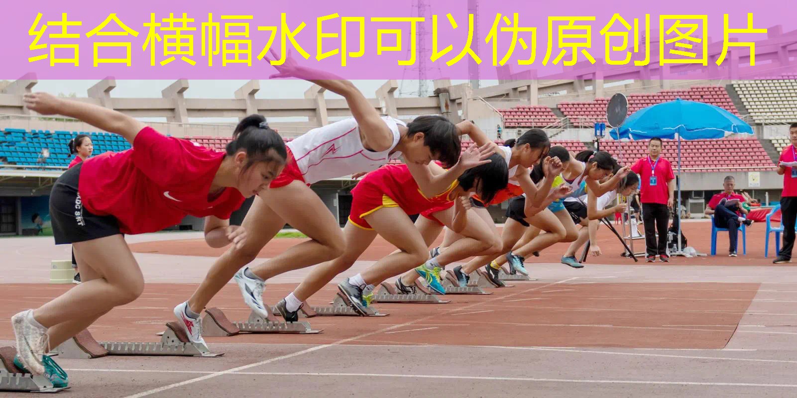 不带底座的网球拍叫什么 不带底座的网球拍叫什么