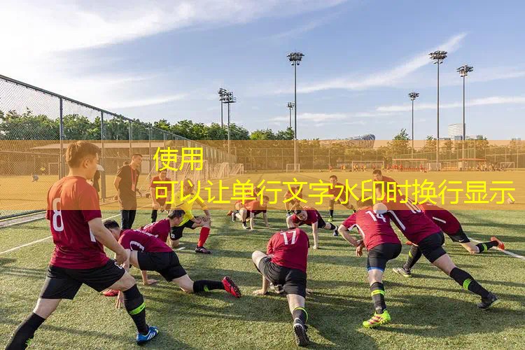 网球拍单人训练器打结图解 网球拍单人训练器打结图解
