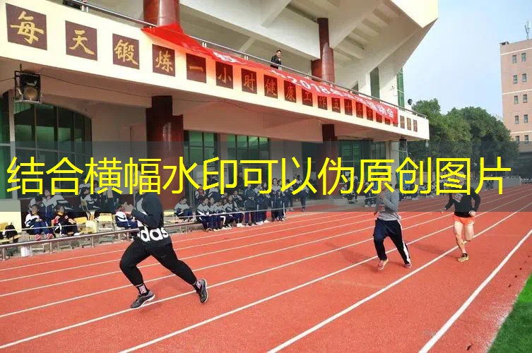 运动会手持网球拍姿势 运动会手持网球拍姿势